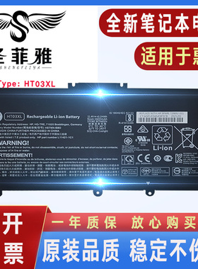 适用HP惠普17-BY0021DX 17G-CR0000TX/0001/2000/CR2001TX电池
