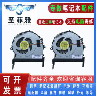 7745ZG 7745G F96M笔记本散热CPU风扇 7745Z 适用Acer宏基Aspire