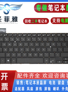 Asus华硕 顽石14 Y4000U A407 X407 X407M/MA X407UBR/UA/UB键盘