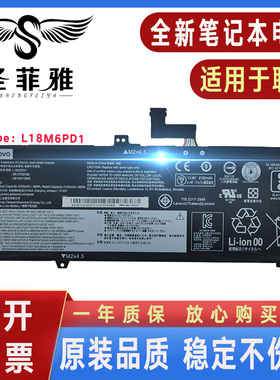 适用联想L18L3P72 L18S3P72 L18M3P72电池SB10K97656 SB10K97655