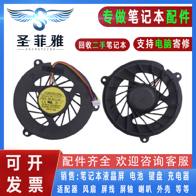 适用Asus华硕N50 G50VT G51J G60VX L50VC M51N笔记本CPU风扇X55S
