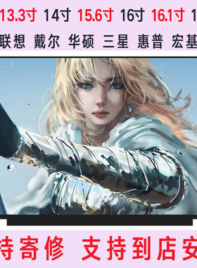 华硕A53S X53S A52J K53SJ K53T X54H K55D X55V X53B 屏幕液晶屏