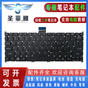 391蜂鸟S3 MS2346 B113键盘V5 Acer宏基S3 121 371 171 131 951