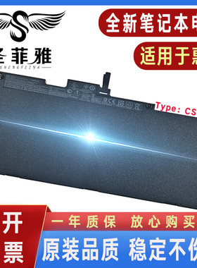 适用HP惠普800231-141 800513-001 HSTNN-I33C-4 I41C-5电脑电池