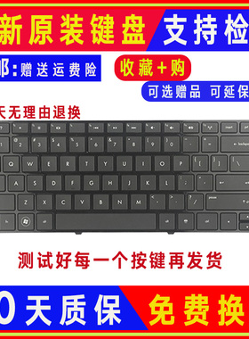 适用 HP惠普DV4-5216TX/5314TX/5316TX/5317TX/5003TX/5112TX键盘