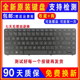 5314TX 5216TX 5316TX 5317TX 5112TX键盘 适用 5003TX HP惠普DV4