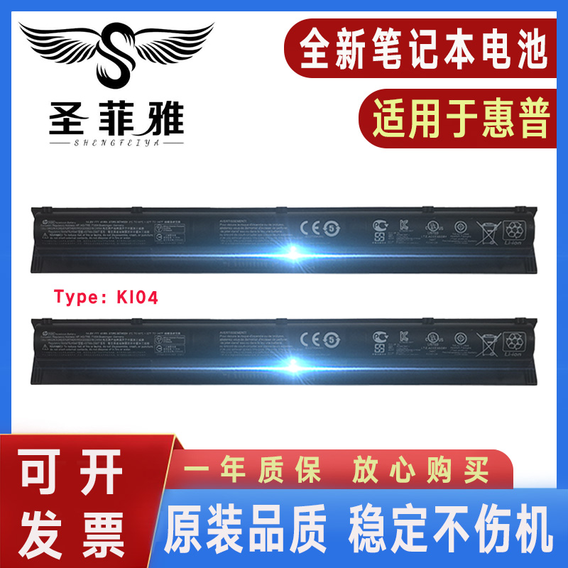 适用HP惠普15-AB292TX/294/295/296/297/500/524/525/526/527电池