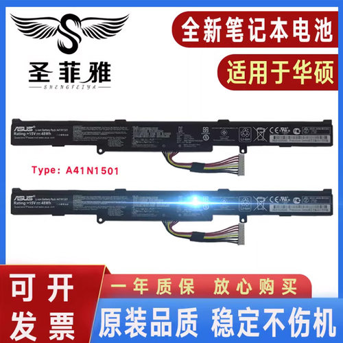 适用华硕 飞行堡垒FX71PRO N752VW N552VW GL752JW N552 N752电池