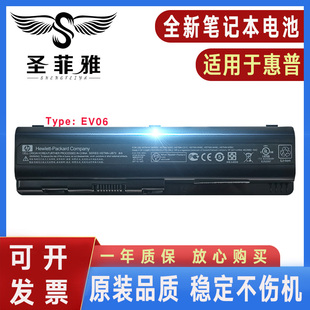 G61 CQ51电池 DV4T CQ55 CQ65 G70 G60 G50 DV6 适用HP惠普DV5