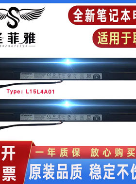 适用联想IdeaPad 100S-14IBR/14NTH NC140BW1-2S1P 0813002电池