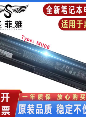 原装HP惠普G4-1353TX 1060 1016 1018TX MU09 RT5390 AR5895电池
