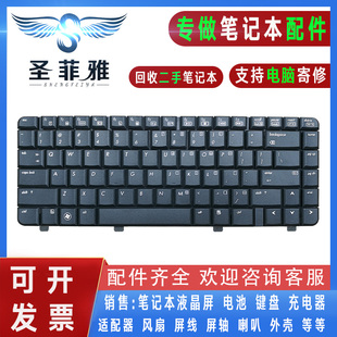 V3100 V3000 V3500 V3600 DV2500键盘 HP惠普DV2000 V3700 DV2005