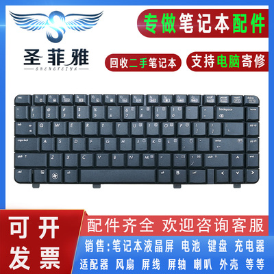 HP惠普DV2013TX DV2408CA V3911TV V3428AU V3906TX V3907TX键盘