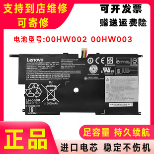 45N1701 Lenovo联想 SB10F46441 45N1700 464电池 3RD