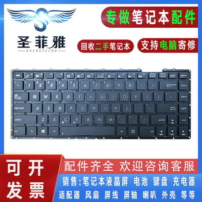 Asus华硕W419L VM490L W409L X403M Y483L F453S X454W V451键盘