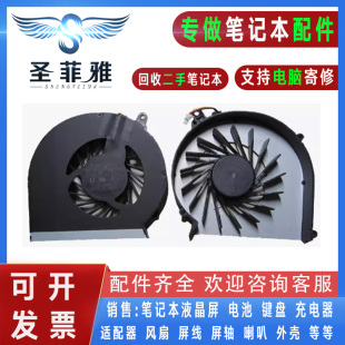 CQ57 G57 430 适用HP惠普 435 G43 431 436笔记本风扇 康柏CQ43