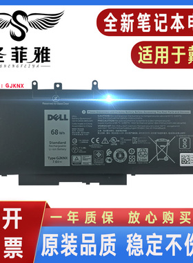 适用于Dell戴尔Latitude E5488 E5490 E5590 3520 M3530 P60F电池