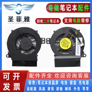 A860 1410 A840 PP37L 笔记本风扇 适用Dell戴尔 PP38L Inspiron