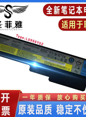 原装联想G450 G455 G430 G530 V460 Z360 G360 B460E电池L08L6Y02