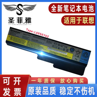 适用联想G450 G455 G430 G530 V460 Z360 G360 B460E电池L08L6Y02