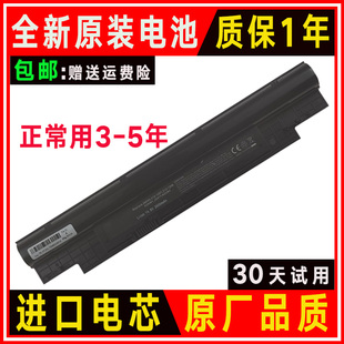 N411Z V131R H2XW1 N2DN5电池Vostro JD41Y 适用Dell戴尔N311Z