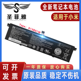 13英寸161301 R13B01W电池 适用小米Air13