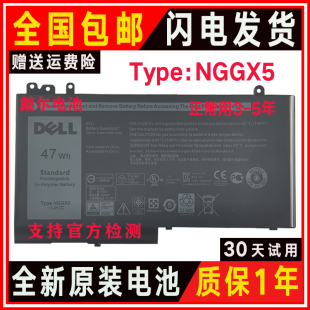 E5270 M3510 E5470 E5250 NGGX5电池 E5570 适用Dell戴尔Latitude