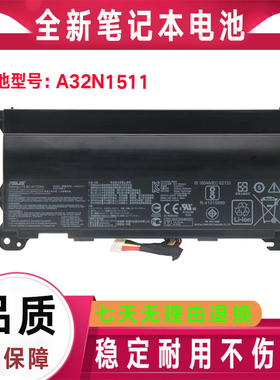 原装华硕ROG G752 G752V G752VL G752VY GFX72笔记本电池A32N1511