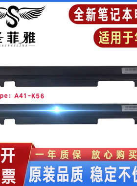 原装Asus华硕A41-K56 K56C A46C S550C S46C S56C笔记本电脑电池
