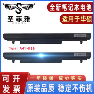 R405C U58电池 Asus华硕S405 S550 S40CB U48 R550CA S505 R505CM