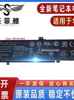 原装华硕A401U L K401U LB K401L V405L电池A400U U4000 B31N1424