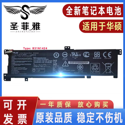 适用华硕U4000 灵耀B31N1424 K401LB5010 A400U A401L笔记本电池