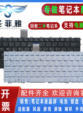 Asus华硕Eee PC 1011PX 1015 X101 X101CH X101H TF101G键盘1025C