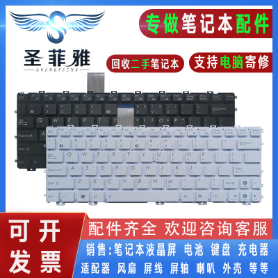 Asus华硕Eee PC 1015P/PD/PDG/PE/PED/PEG/PEM/PN/PW/PX键盘R11CX