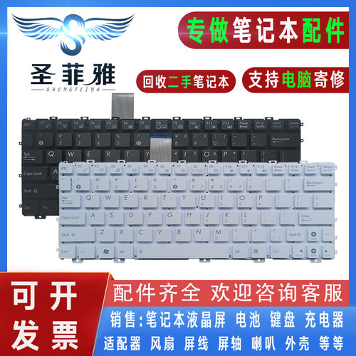 Asus华硕Eee PC 1015T 1015B 1015BX 1016P/PT R011CX R051PX键盘