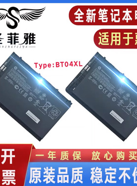 适用于 HP惠普Folio 9470m C8K21PA BT04XL DB3Z BA06 笔记本电池