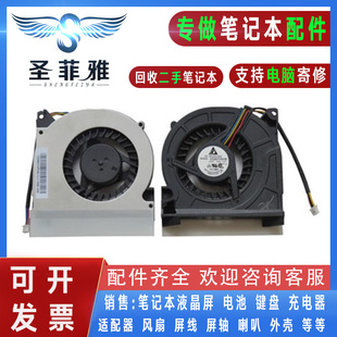 Y530G 适用Idepad联想V550 15303 Y510M F51散热CPU风扇 Y530A