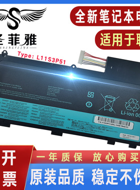适用联想V490U T430U L11N3P51 45N1089 45N1090电脑电池L11S3P51