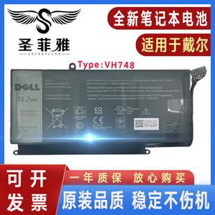 V5470 P34F V5480 5439 P41G002电池 V5560灵越14 Dell戴尔V5460