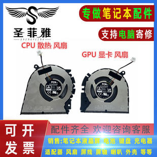 PRO 14锐龙版 M3401Q ASUS华硕 无畏 M7400Q M7400QE风扇 灵耀