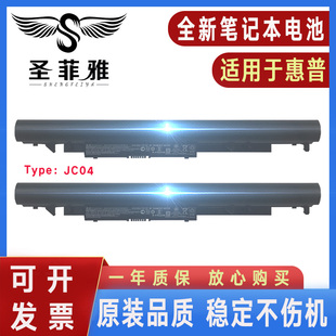 255 256 W129 245 W130 C130 246 C129 适用HP惠普240 G6电池TPN