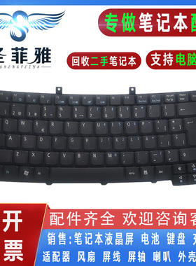Acer宏基TM3250 5570Z 2312 4100 2427 2430 MS2180 ZR1 ZL8键盘