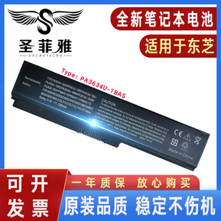 M355 L830 C875 C600 L855电池 C855 M332 C850 东芝M600 C800