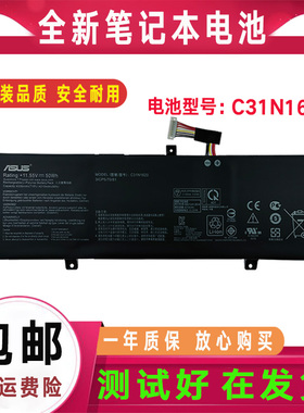 原装Asus华硕PU404 PU404U PU404F PU404UF PRO5448F P5340U电池