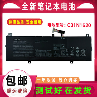 华硕P5440U P5440F PU404U PU404F PU404UF P5440UF C31N1620电池