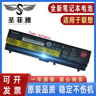 T420 W510 T420I T520 W520笔记本电池 T510 Thinkpad联想T410i