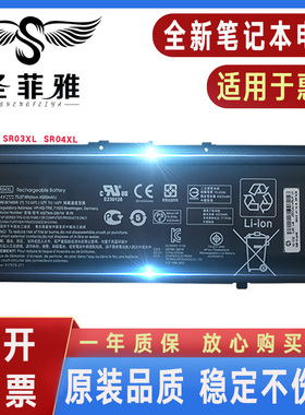 HP惠普15-CB075TX/CB074TX/CB076TX/CB073TX/CB006TX笔记本电池