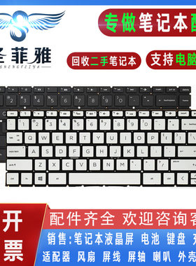 适用HP 惠普Pavilion TPN-Q207 14-CE1007TX CE0028TX 笔记本键盘