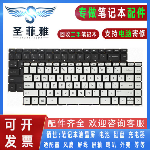 适用HP 惠普Pavilion TPN-Q207 14-CE1007TX CE0028TX 笔记本键盘