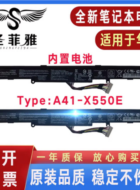 适用华硕D451E D451VE VM580D A550Z F550Z电池A450V/J/JF/LC/LD